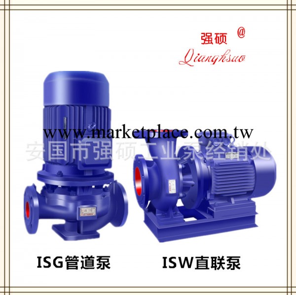 【現貨銷售】無泄漏 ISG125-200  ISW125-200立式 臥式 管道泵工廠,批發,進口,代購
