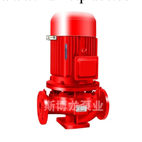 【專業生產】供應高效立式單級XBD-ISG（ISW）型消防泵工廠,批發,進口,代購