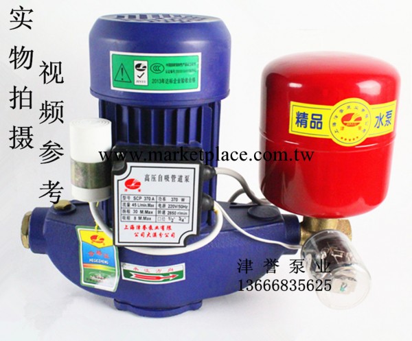 廠傢直銷上海津譽SCP型全自動高壓自吸管道增壓泵 抽水加壓循環工廠,批發,進口,代購