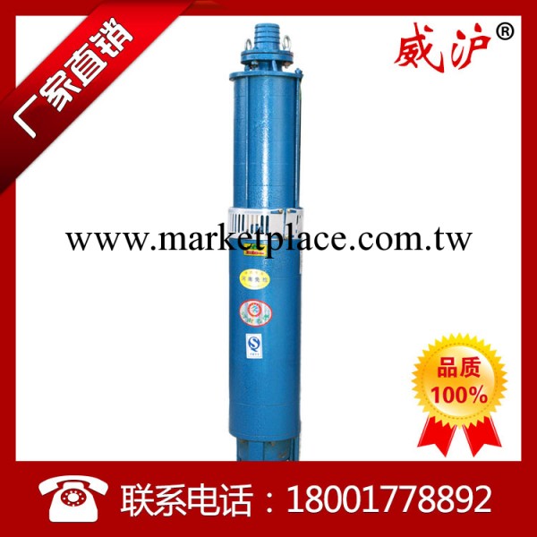 上海QJ深井泵|立式多級深井潛水泵|井用潛水泵批發・進口・工廠・代買・代購