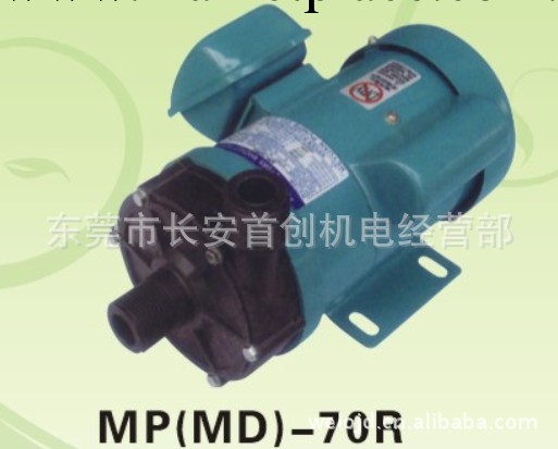 耐腐蝕化工磁力泵大量現貨供應唯樂牌M(D)P-70R磁力驅動泵等規格工廠,批發,進口,代購