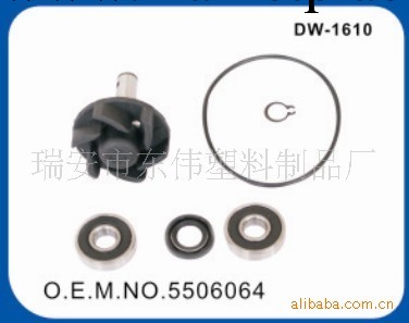 提供優質DW-1610 修復泵修復工具工廠,批發,進口,代購