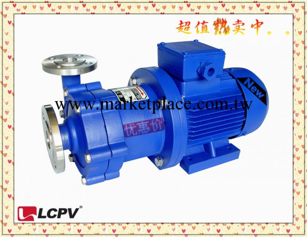磁力泵,CQ磁力泵.上海磁力泵供應工廠,批發,進口,代購