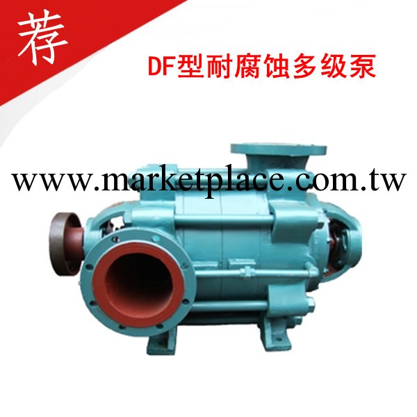 DF360-40*3不銹鋼多級泵，耐腐蝕多級離心泵，臥式不銹鋼多級泵工廠,批發,進口,代購