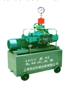 供應電動試壓泵4DSY-60工廠,批發,進口,代購