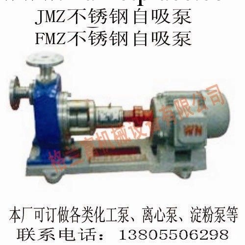 臥式自吸排污泵 ZW120-7-7.5工廠,批發,進口,代購