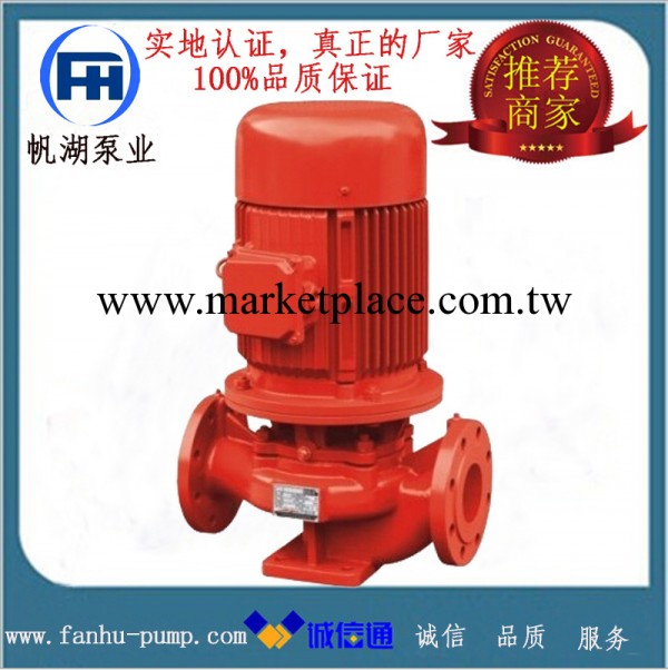 【廠傢直銷】XBD-L消防泵 立式消防泵 立式單級消防泵工廠,批發,進口,代購