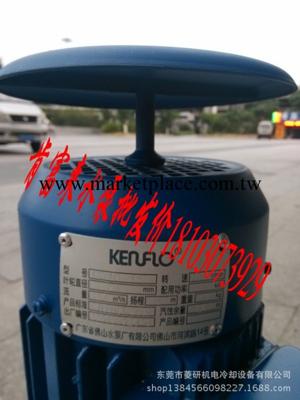 廣東肯富來立式GD管道泵200-22|kenflo水泵200口徑GD管道泵|工廠,批發,進口,代購
