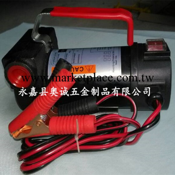 24v12v電動直流加油泵 每分鐘流量40升 鑄鐵材質工廠,批發,進口,代購