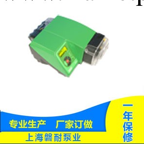 上海 單元泵頭的流程泵  磐耐 流程泵 品質保證  全網最優批發・進口・工廠・代買・代購