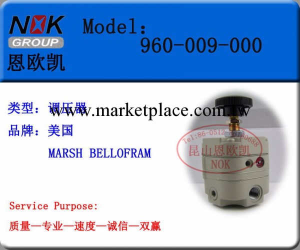 美國marsh bellofram精密調壓閥960-009-000工廠,批發,進口,代購