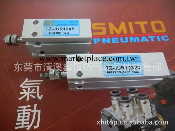 SMITO/HITOP恒拓角型治具氣缸TZ-JUR10x20工廠,批發,進口,代購