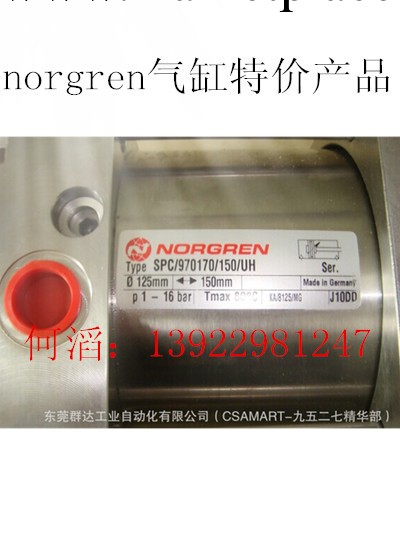 特價norgren氣缸SPC/970170/150/UH 原裝諾冠氣缸 100%質量保證工廠,批發,進口,代購