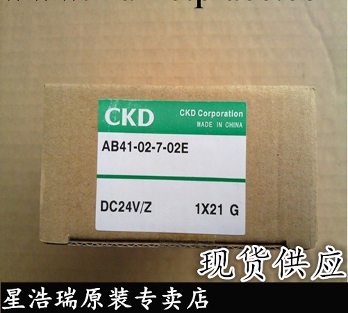 原裝CKD 氣缸AB41-02-7-02E工廠,批發,進口,代購