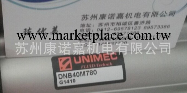 原裝臺灣UNIMEC氣缸DNB40M780 批發工廠,批發,進口,代購