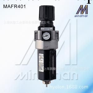 原裝正品 臺灣金器mindman 過濾器調壓器 MAFR401-15A/10A工廠,批發,進口,代購