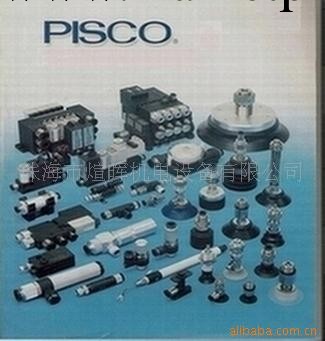 特價供應日本原裝PISCO真空發生器系列產品工廠,批發,進口,代購