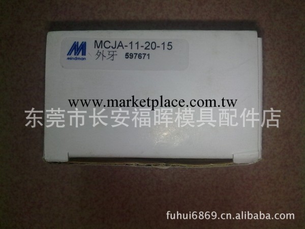 供應MINDMAN(臺灣金器氣缸MCJA-11-20-15工廠,批發,進口,代購