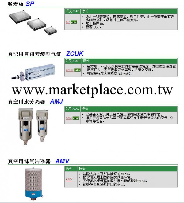 SMC真空發生器/SMC/ZH10BS-06-06 青島SMC氣動產品 全國SMC銷售工廠,批發,進口,代購