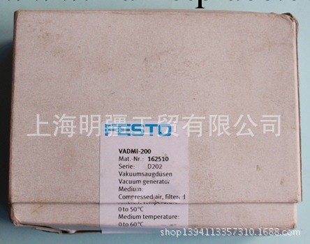 特價供應全新原裝正品FESTO費斯托 真空發生器型號VADMI-200工廠,批發,進口,代購