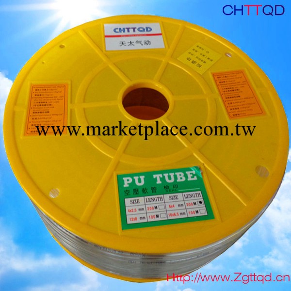 【廠傢直銷】CHTTQD品牌PU6X4氣動白色透明軟管進口材料氣動軟管工廠,批發,進口,代購