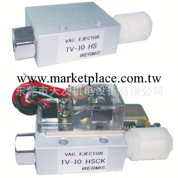 銷售東莞真空發生器報價-TV-10HSCK真空發生器工廠,批發,進口,代購