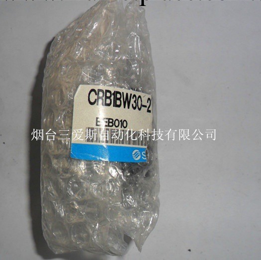 特價現貨供應SMC氣缸CRB1BW30-270SE工廠,批發,進口,代購