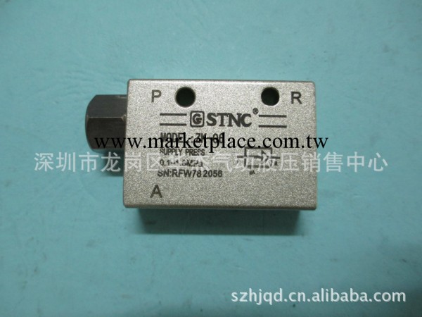 供應STNC 真空發生器ZK-06(尺寸同CV-10)工廠,批發,進口,代購