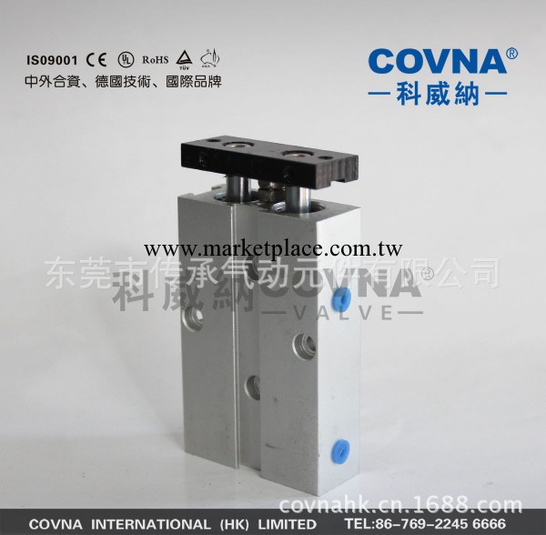 科威納covna 鋁合金雙軸氣缸 雙活塞桿氣缸 雙作用雙軸氣缸工廠,批發,進口,代購