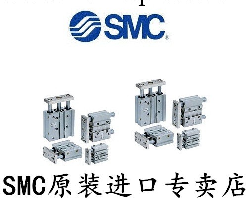 SMC原裝氣缸MGPM16-20Z工廠,批發,進口,代購