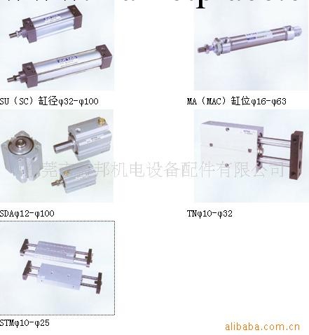 供應SNS氣缸SC50*150工廠,批發,進口,代購