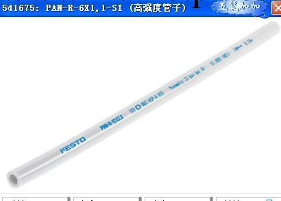PAN-R-6x1,1-SI 費斯托FESTO聚酰胺高強度管子工廠,批發,進口,代購