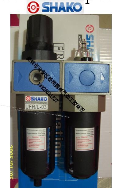 SHAKO 臺灣新恭原裝正品氣源處理器 二聯件 UFR/L-04工廠,批發,進口,代購