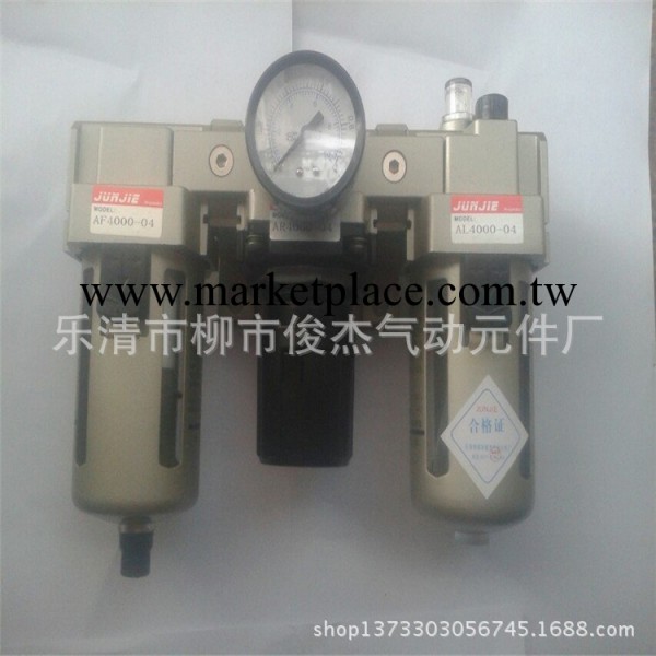 廠傢生產；AC4000-03,SMC氣源處理器，氣動三聯件，AC4000-03D工廠,批發,進口,代購