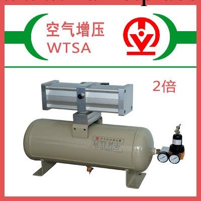 供應增壓器，氣體放大器，WTSA63-2含罐(圖)工廠,批發,進口,代購