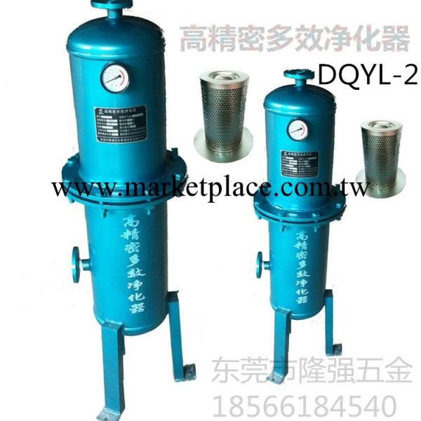 【DQYL】高精密多效凈化器除水除油過濾器 螺桿機20HP及以下使用工廠,批發,進口,代購