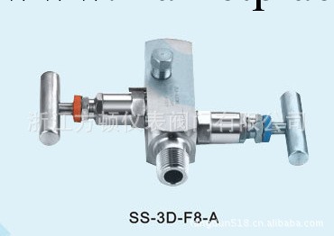 供應二閥組SS-2D-F8-L 【廠傢直銷】批發・進口・工廠・代買・代購