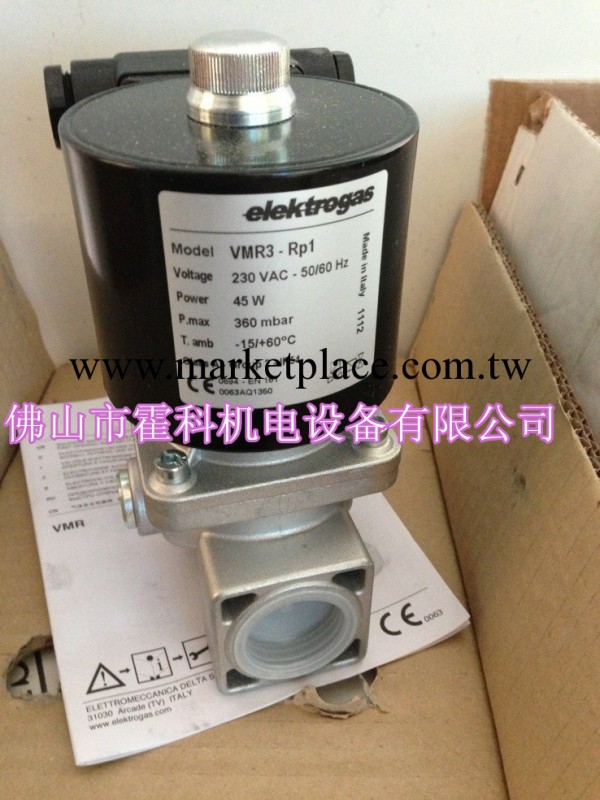 elektrogas（伊萊克斯）VMR3-Rp1電磁閥工廠,批發,進口,代購