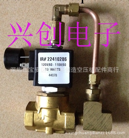 IR無油機排水電磁閥 常開型電磁閥22410286 42590083工廠,批發,進口,代購