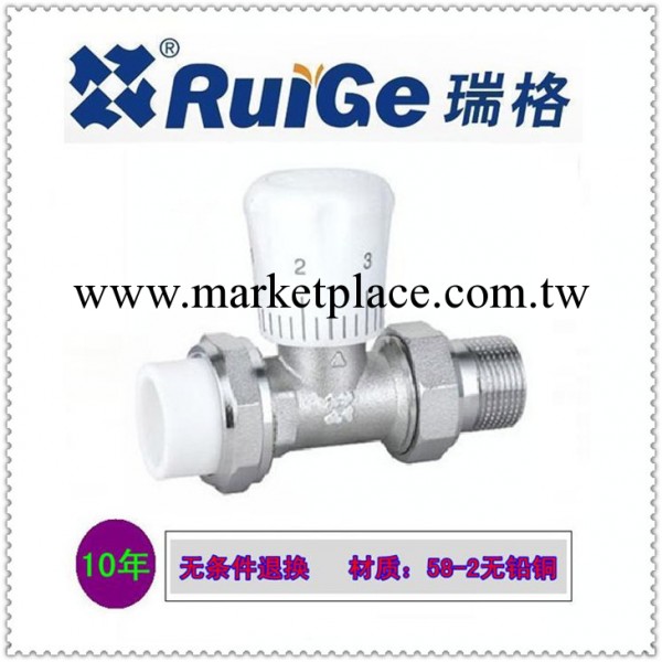 10年無條件退換 瑞格PPR直式溫控閥 PPR溫控閥 6分溫控閥廠價直銷工廠,批發,進口,代購