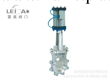 【原廠直銷】不銹鋼氣動刀形閘閥，漿閘閥PZ673H-10/16L316工廠,批發,進口,代購