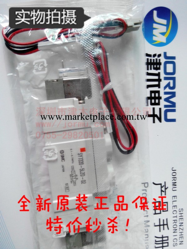 全新原裝正品！SMC電磁閥SY7220-5LZD-02，假一罰十工廠,批發,進口,代購