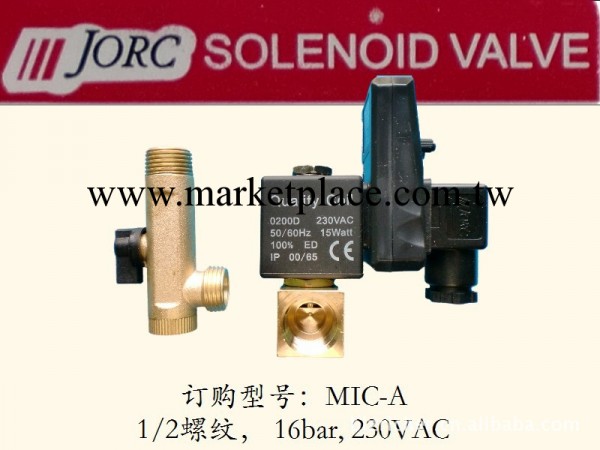 JORC牌MIC-A 型電子排水閥排水器排污閥工廠,批發,進口,代購