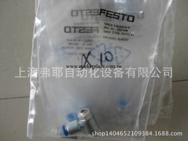 FESTO 費斯托 單向節流閥 GRLZ-1/8-QS-6-D 原裝正品 假一罰十工廠,批發,進口,代購