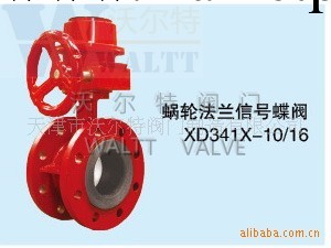 XD341X-10/16 信號蝶閥 信號法蘭蝶閥 卡箍蝶閥 溝槽蝶閥工廠,批發,進口,代購