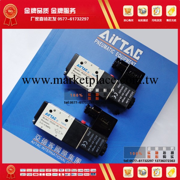 熱銷批發AIRTAC亞德客 電磁閥3V210-06-NC工廠,批發,進口,代購