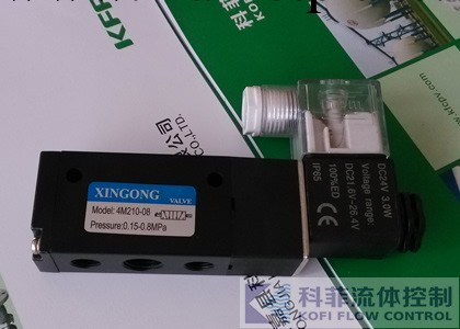 4M210-8單電控氣體電磁閥 氣動電磁閥XINGGONG牌廠傢直銷工廠,批發,進口,代購