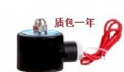 2W系列 電磁閥線圈 4分 220V DC24V 全銅 長時間通電不發熱工廠,批發,進口,代購