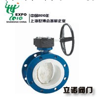 D41Fs法蘭襯氟塑料蝶閥工廠,批發,進口,代購