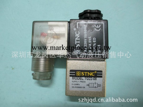 供應天工STNC兩位兩通電磁閥TG22-08（尺寸同2V025-08）工廠,批發,進口,代購